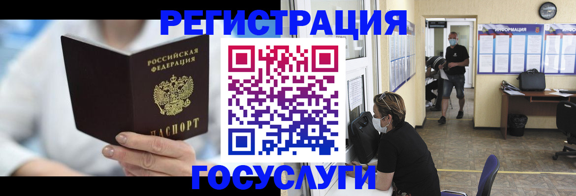 прописка гарантия в Тимашёвске